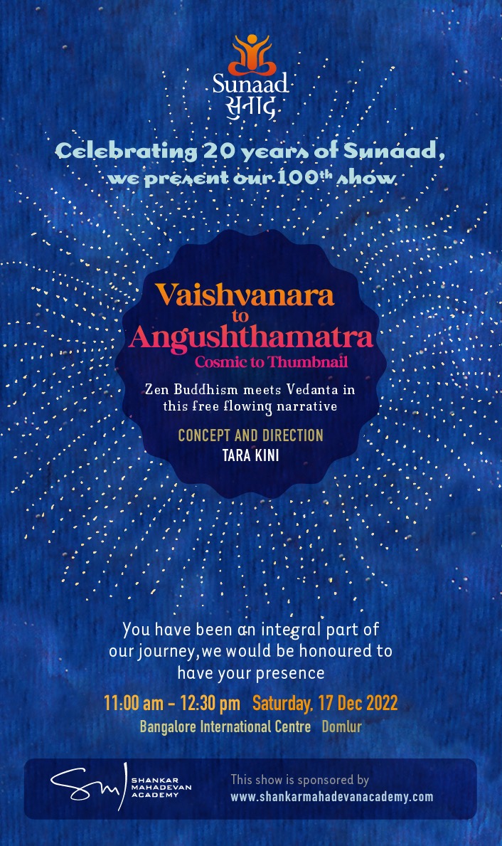 Vaishvanara to Angushthamatra