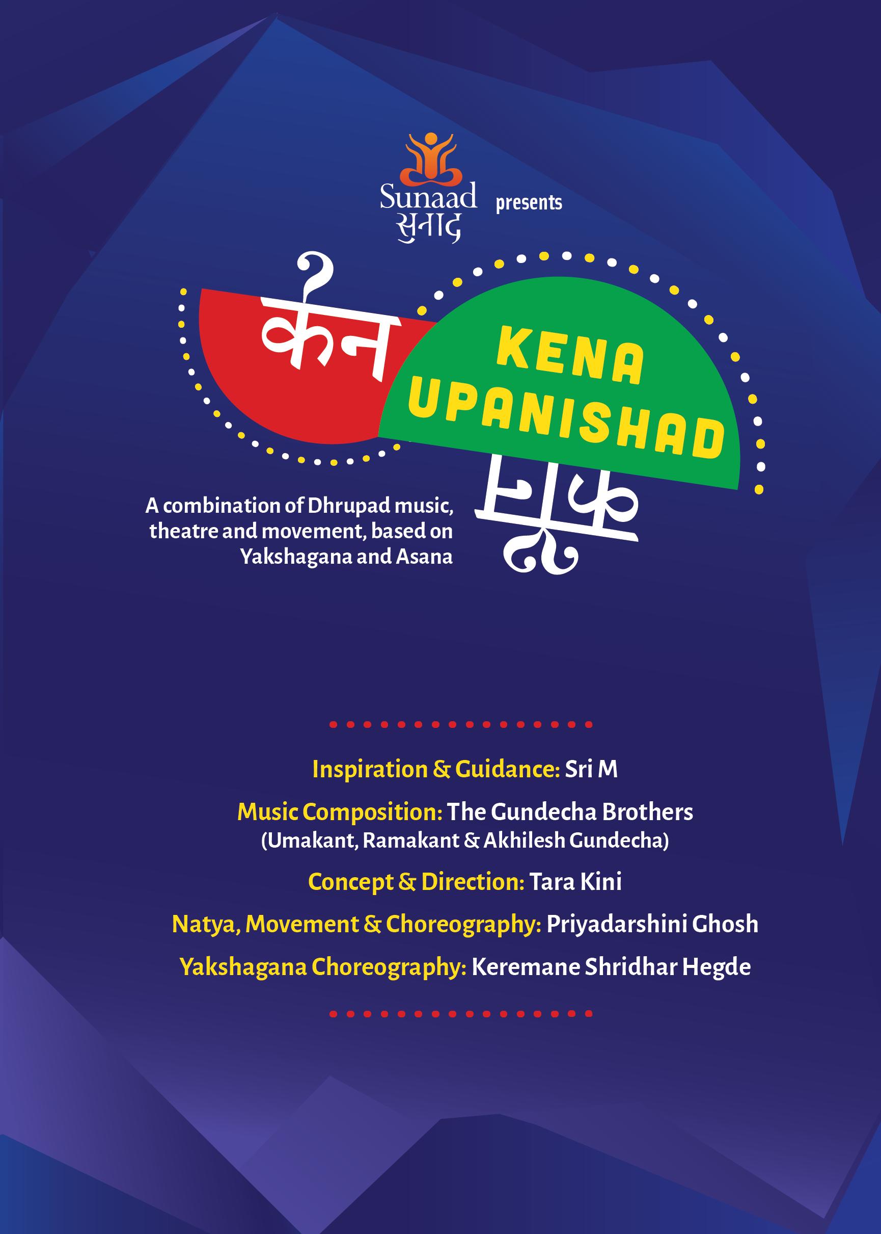 Kena Upanishad — Kaun poster